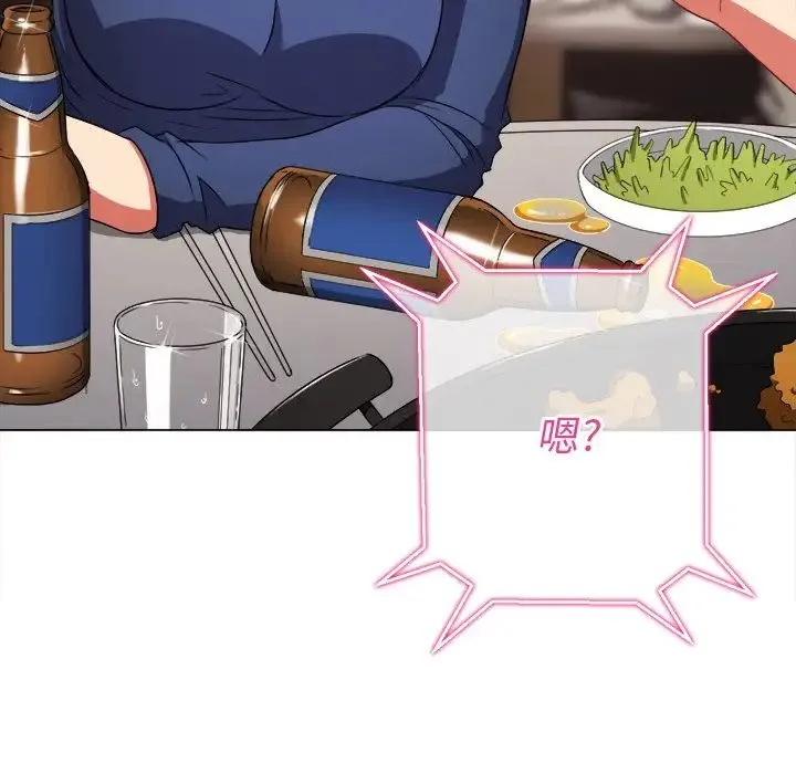 难缠小恶女 第65话