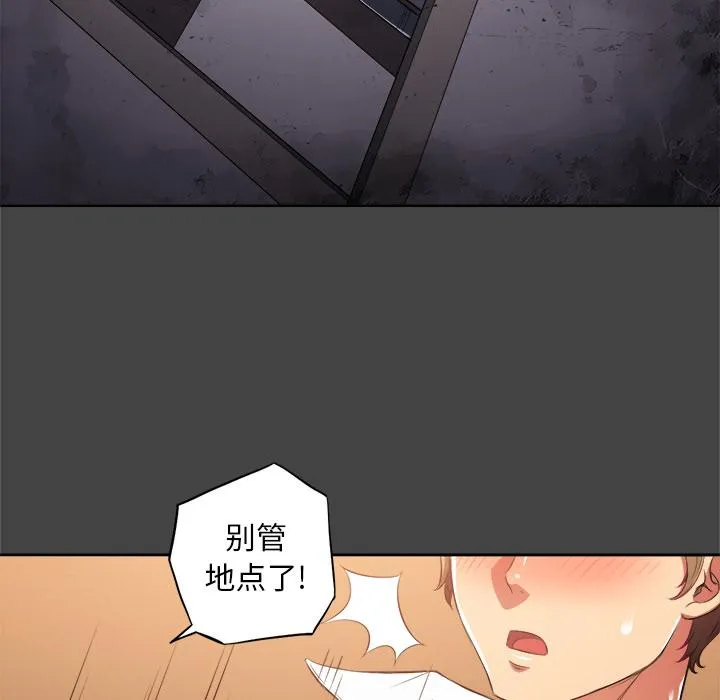 难缠小恶女 第 1 话