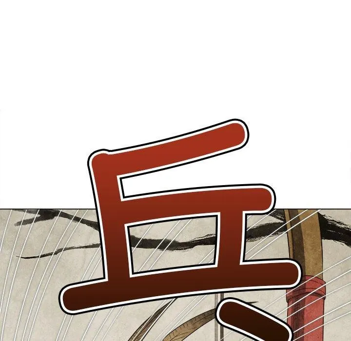 难缠小恶女 第230话