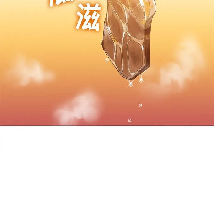 难缠小恶女 第148话