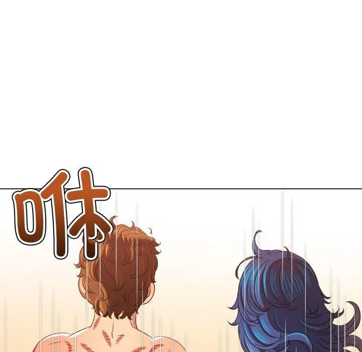 难缠小恶女 第227话