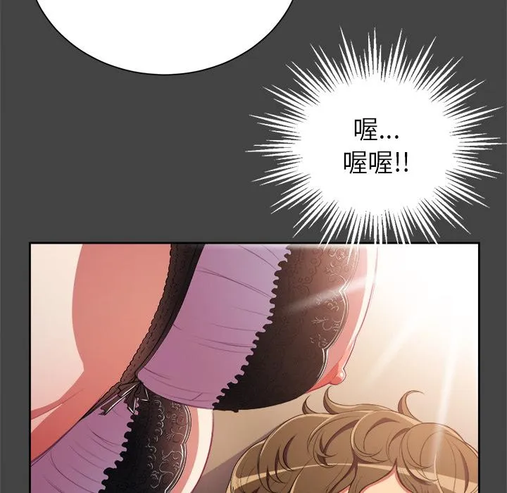 难缠小恶女 第 1 话