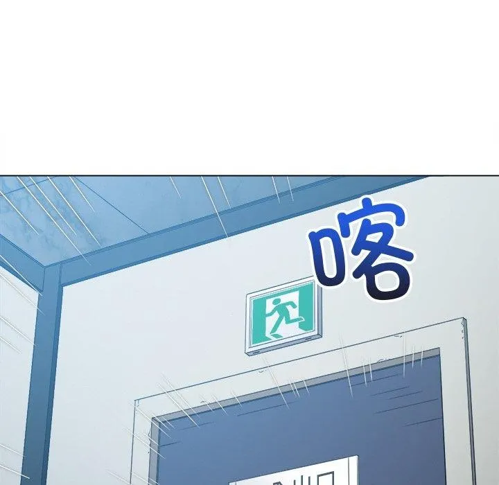 难缠小恶女 第242话