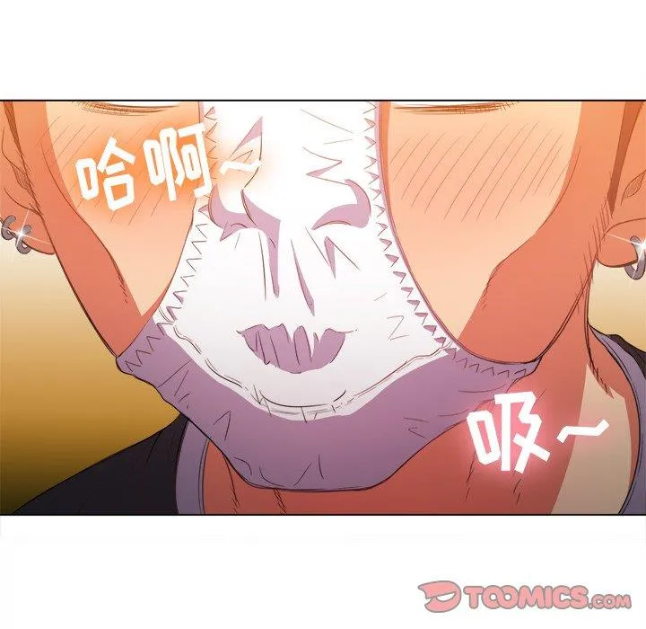 难缠小恶女 第52话