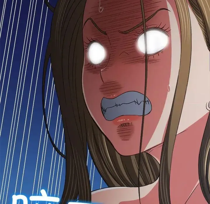 难缠小恶女 第193话