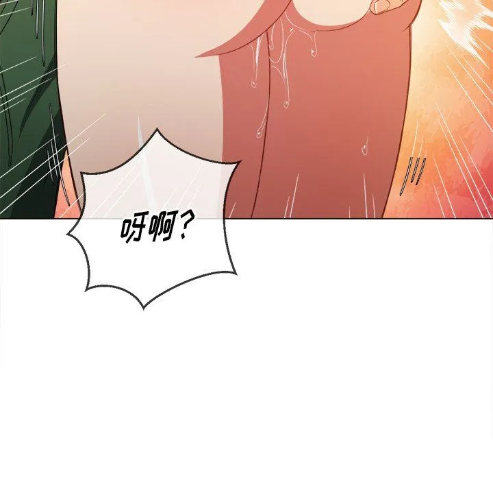 难缠小恶女 第58话