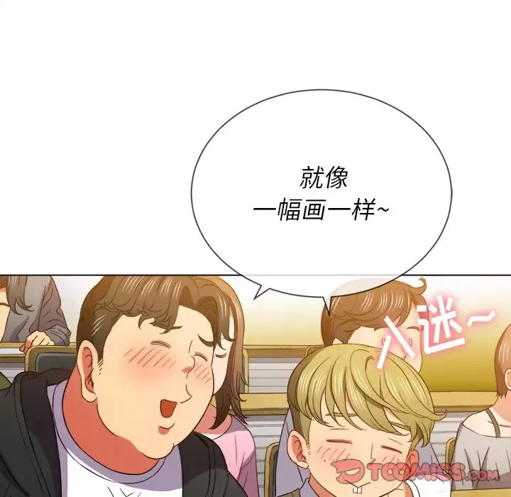 难缠小恶女 第61话