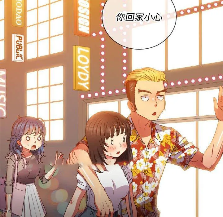 难缠小恶女 第53话