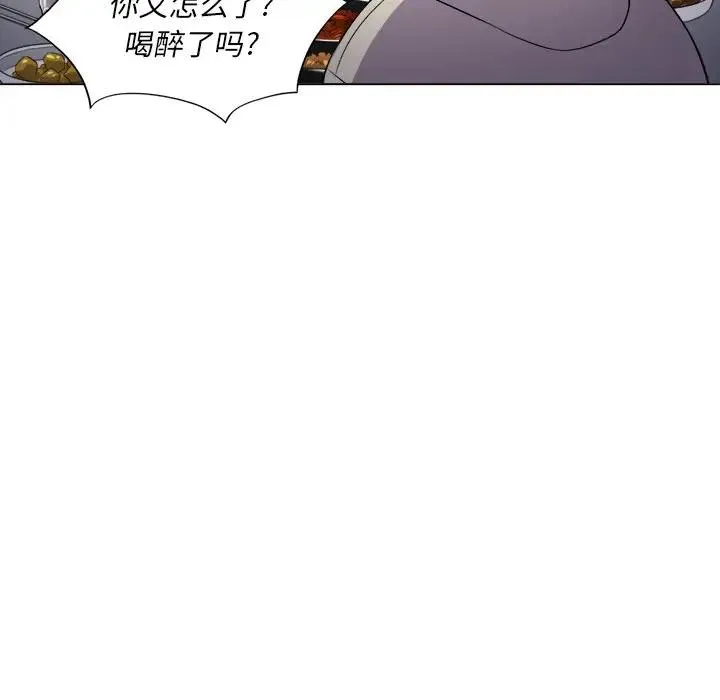 难缠小恶女 第 15 话