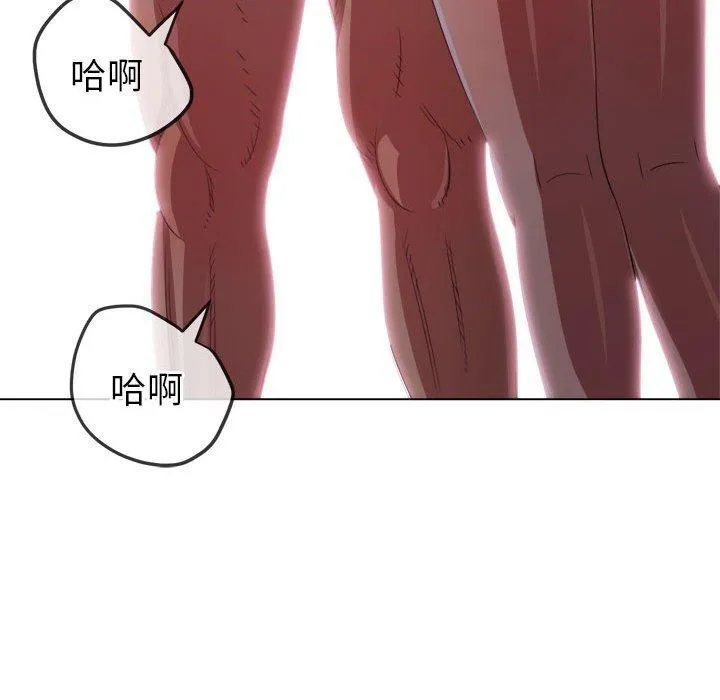 难缠小恶女 第226话