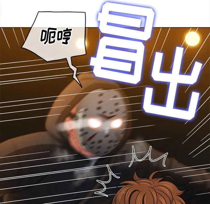 难缠小恶女 第153话