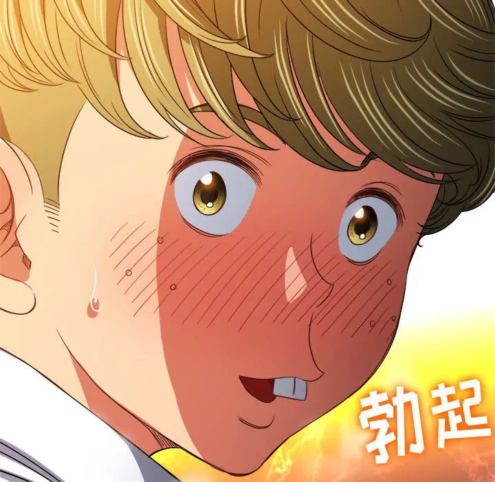 难缠小恶女 第146话