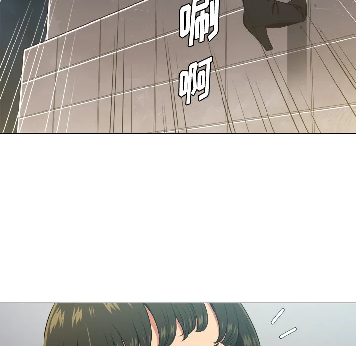 难缠小恶女 第 11 话