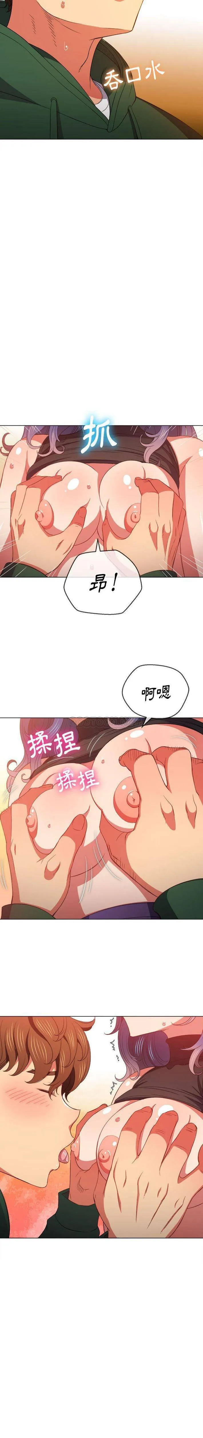 难缠小恶女 第57话