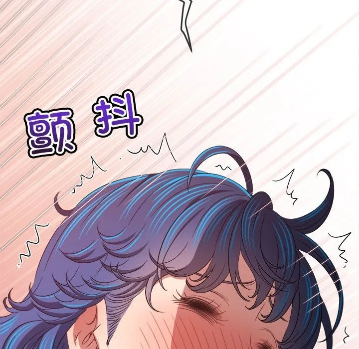 难缠小恶女 第218话