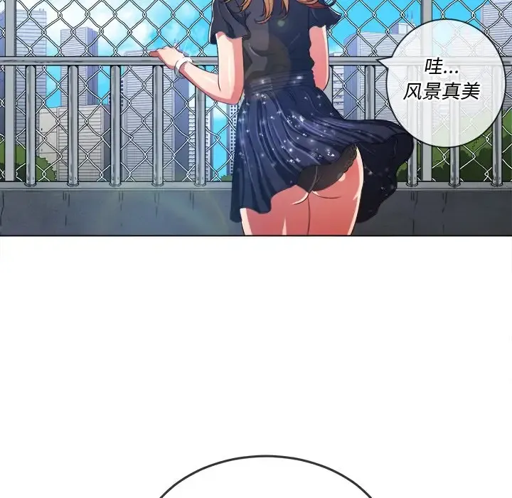 难缠小恶女 第61话