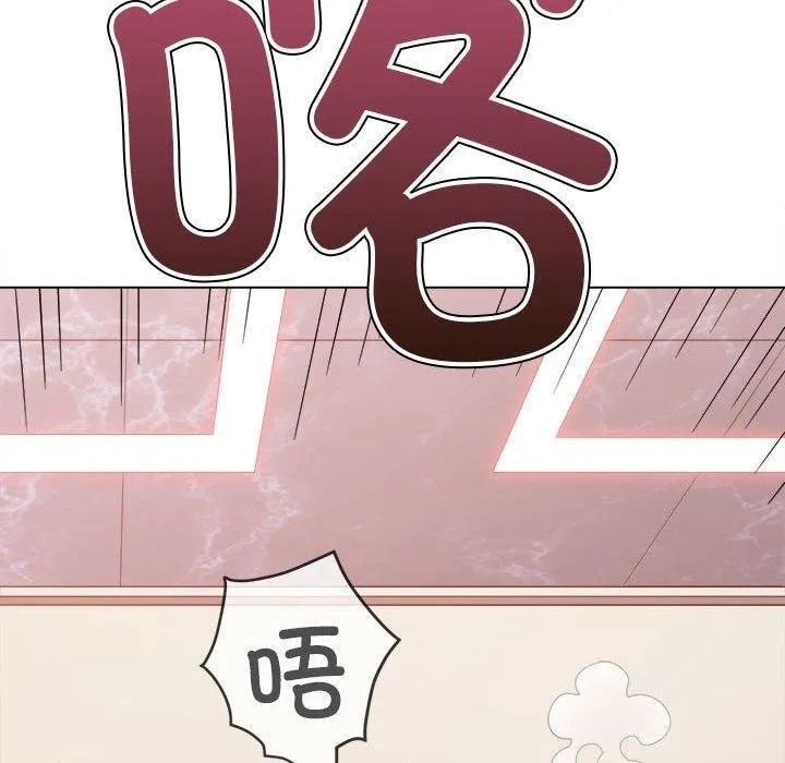 难缠小恶女 第238话