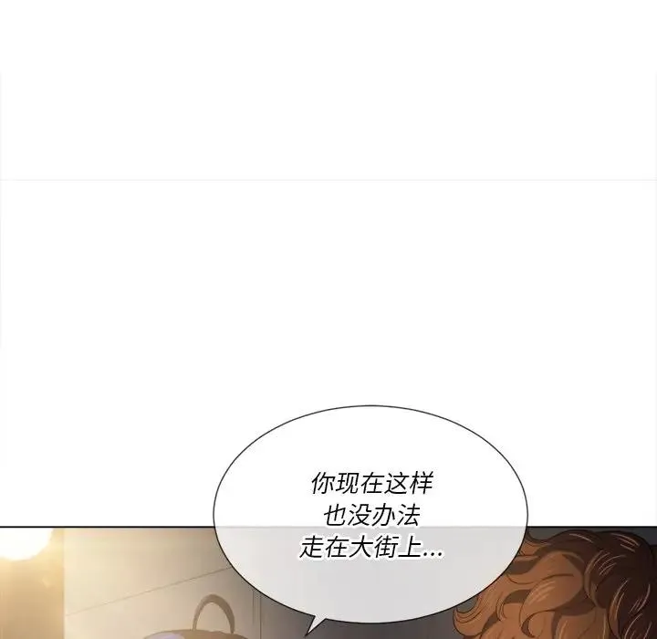 难缠小恶女 第 31 话