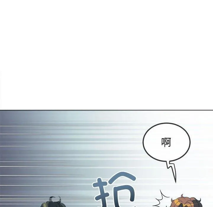 难缠小恶女 第235话