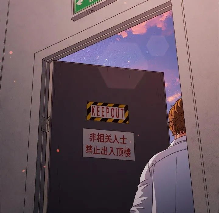 难缠小恶女 第242话