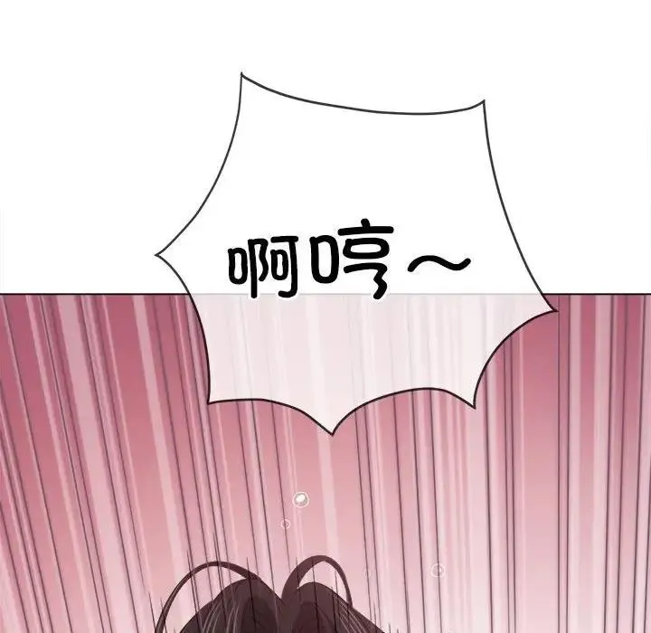 难缠小恶女 第214话