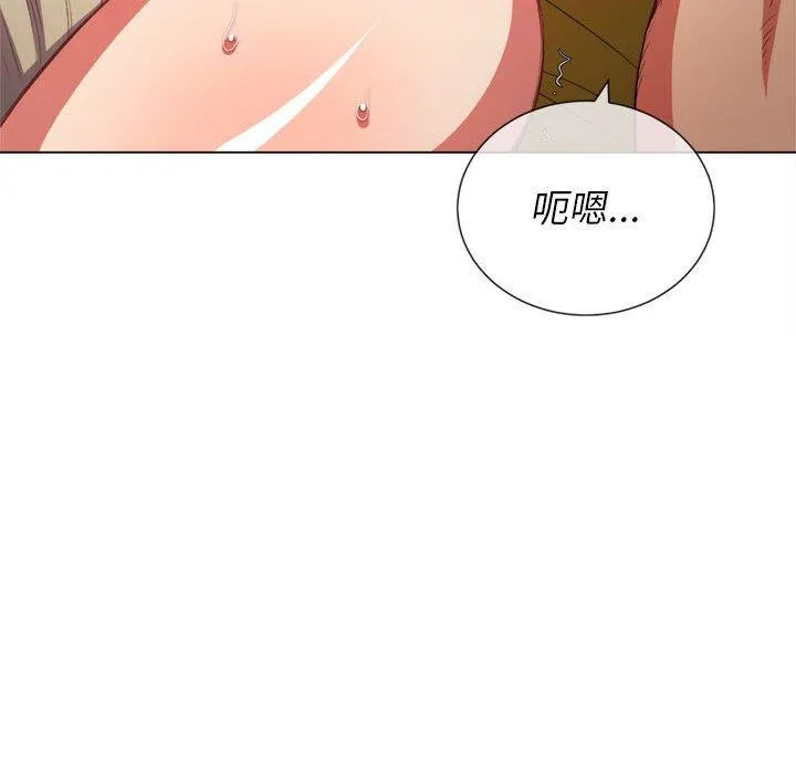 难缠小恶女 第53话
