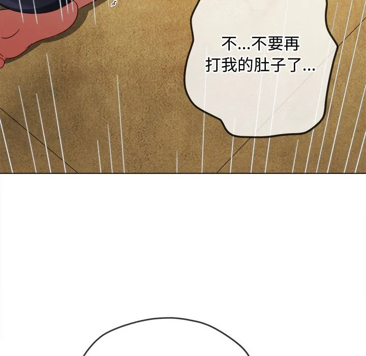难缠小恶女 第162话