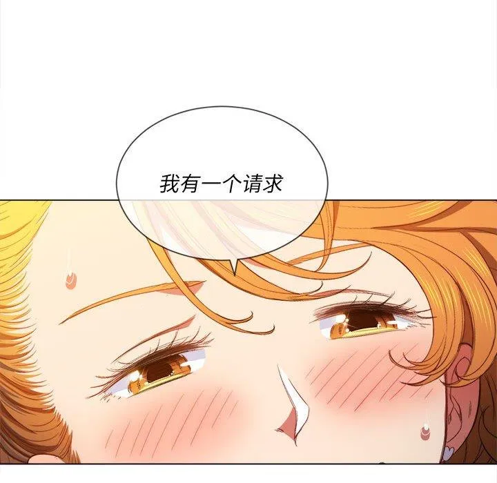 难缠小恶女 第53话