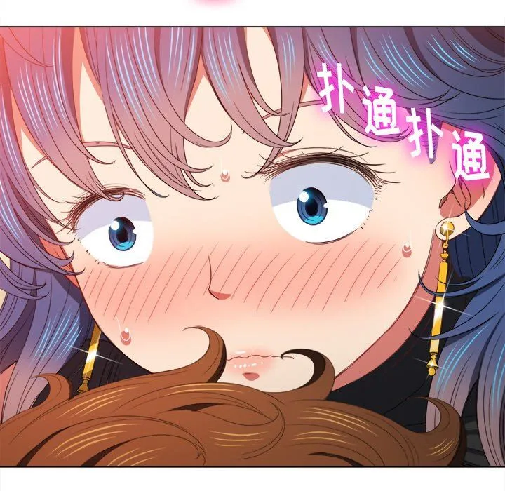 难缠小恶女 第58话