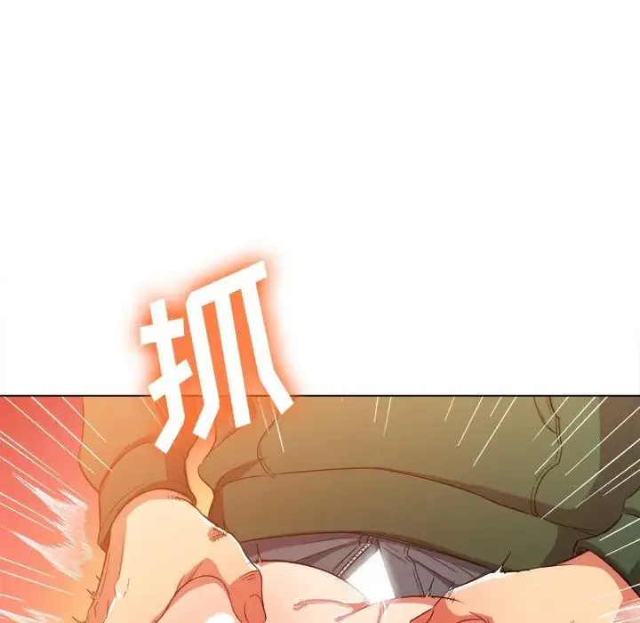 难缠小恶女 第63话