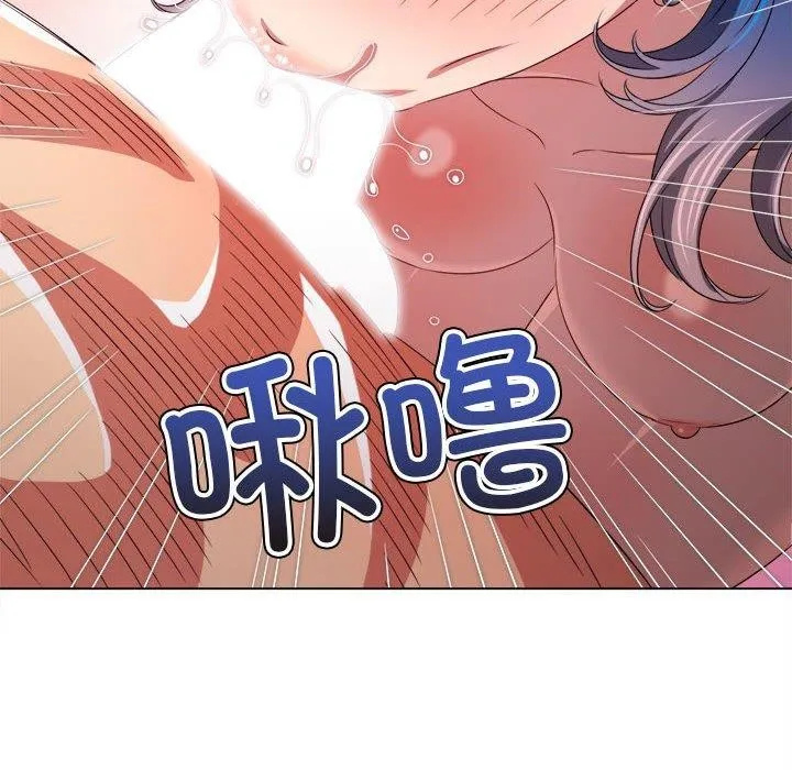 难缠小恶女 第223话