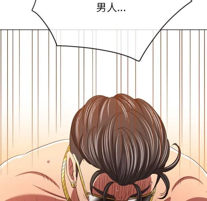 难缠小恶女 第226话