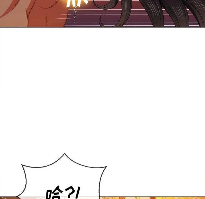 难缠小恶女 第54话