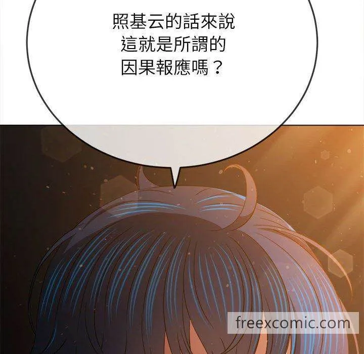 难缠小恶女 第188话
