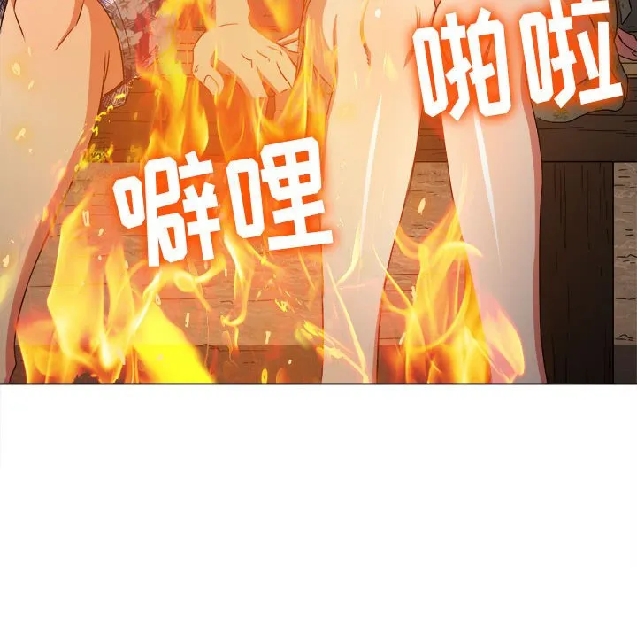 难缠小恶女 第151话