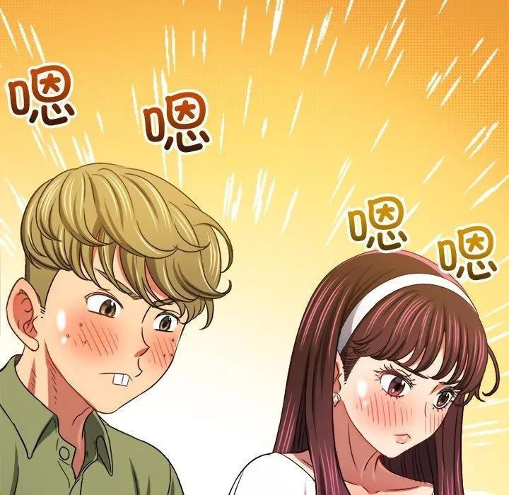 难缠小恶女 第242话