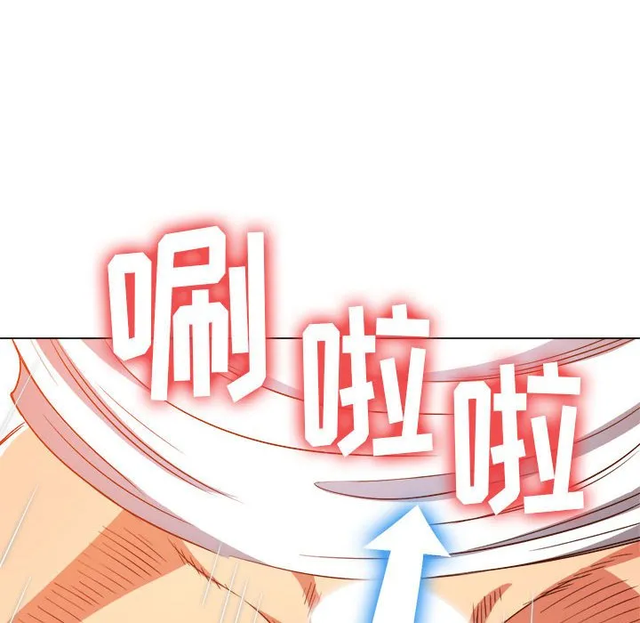难缠小恶女 第142话