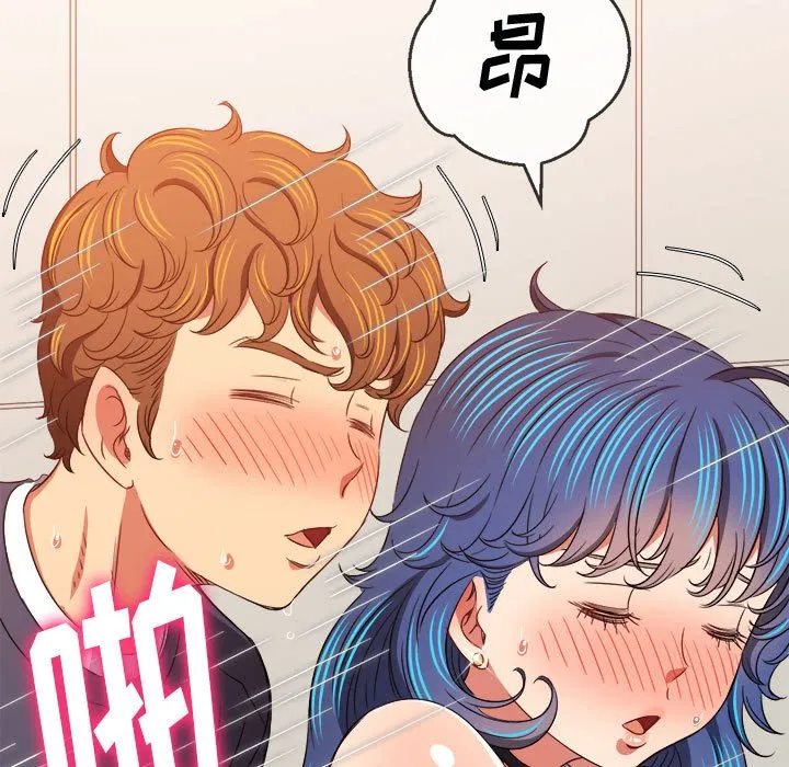 难缠小恶女 第147话