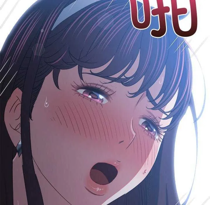 难缠小恶女 第241话