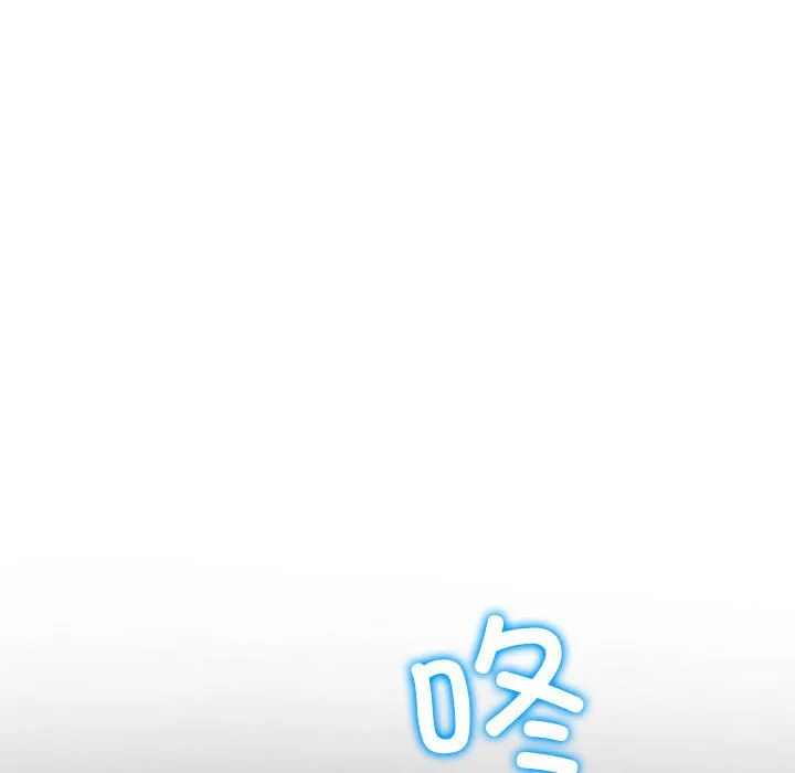 难缠小恶女 第171话