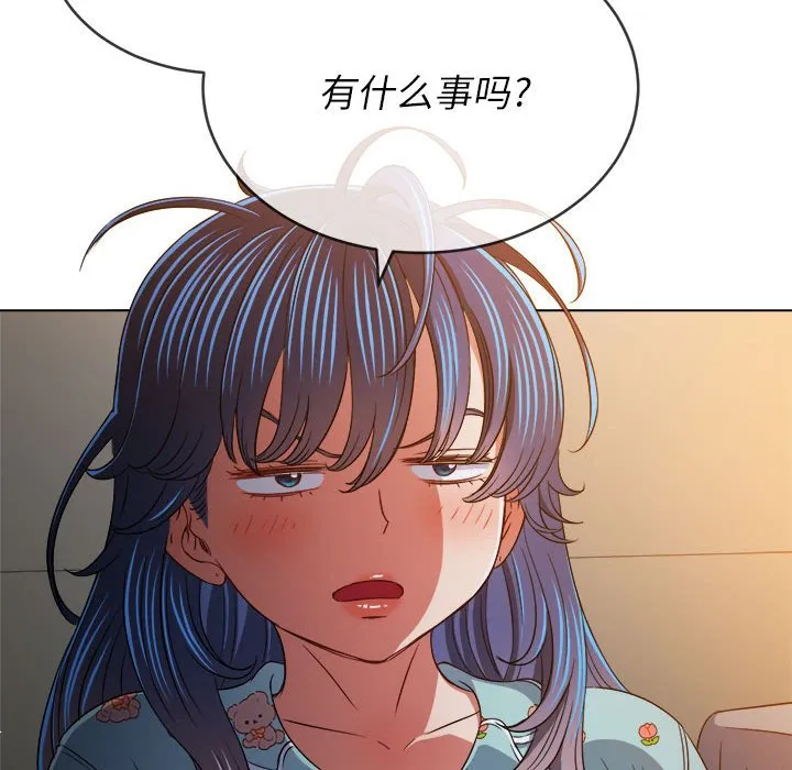 难缠小恶女 第138话