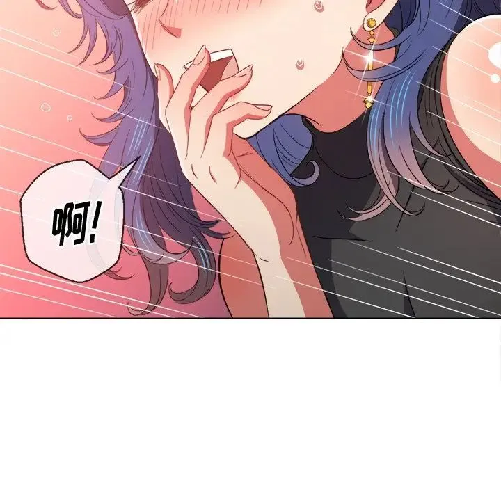 难缠小恶女 第63话