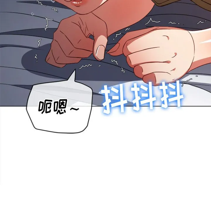 难缠小恶女 第144话