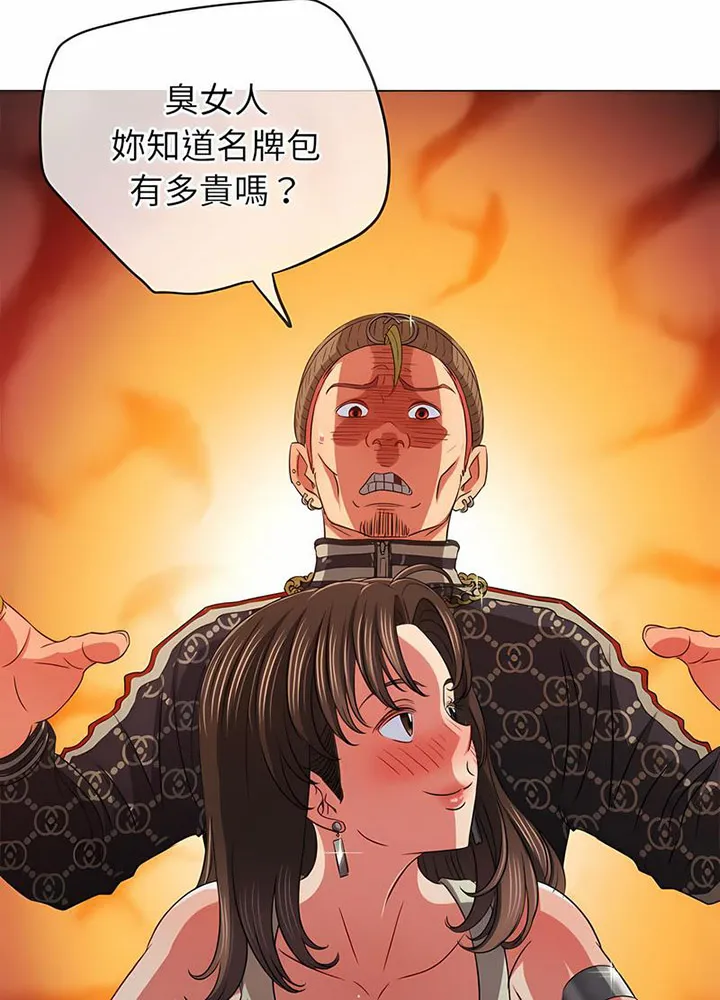 难缠小恶女 第191话