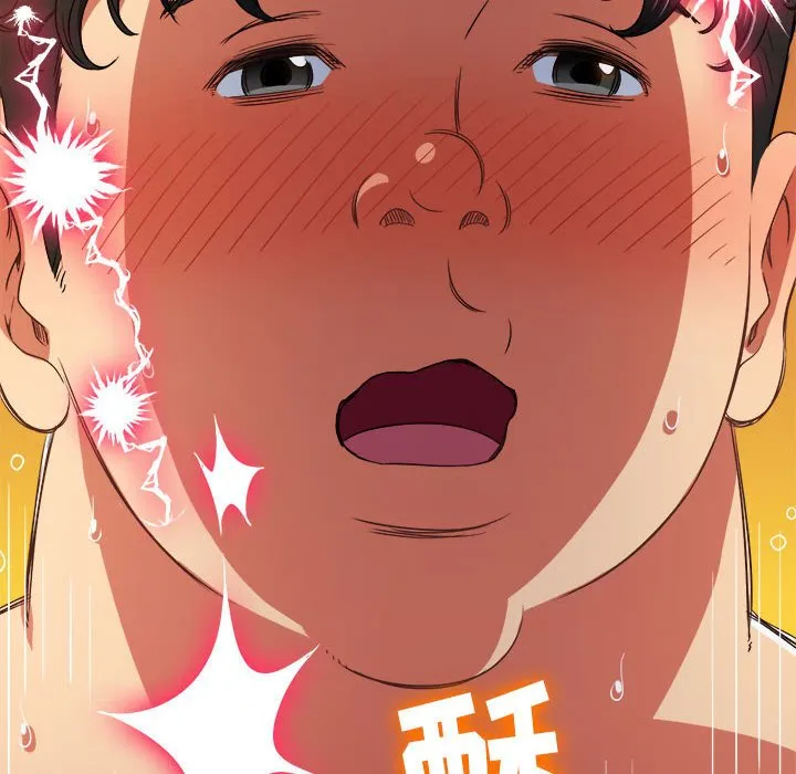 难缠小恶女 第151话
