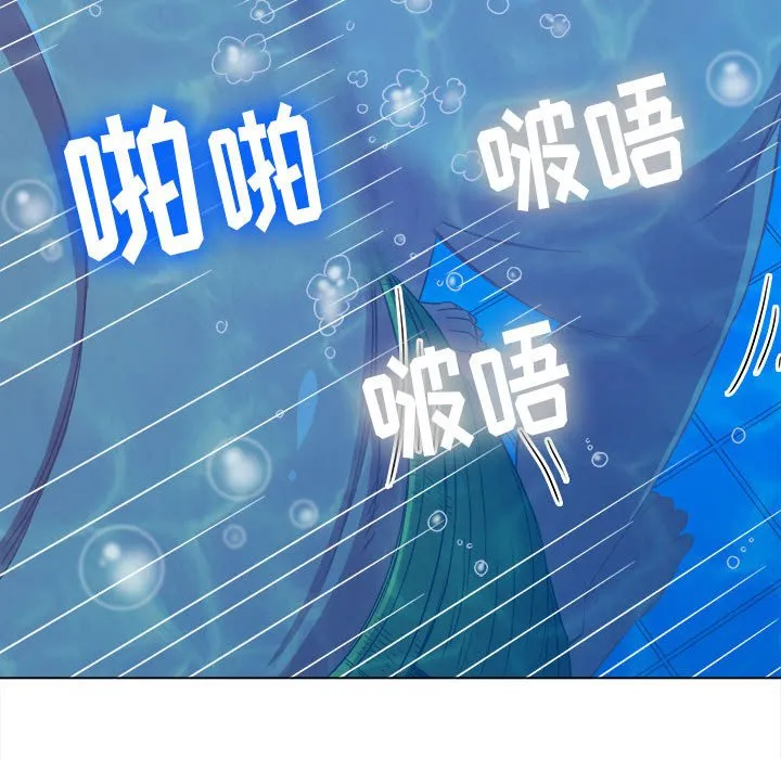 难缠小恶女 第151话