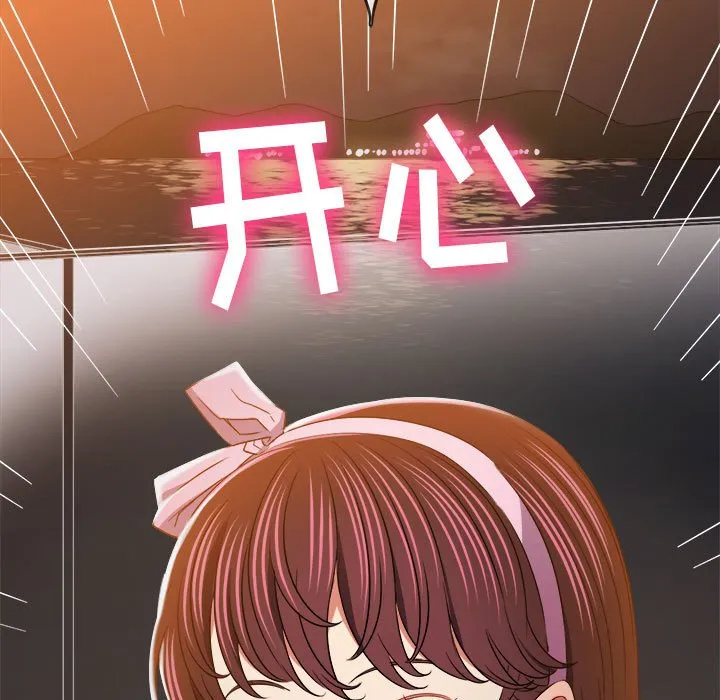 难缠小恶女 第148话