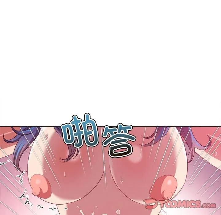 难缠小恶女 第224话