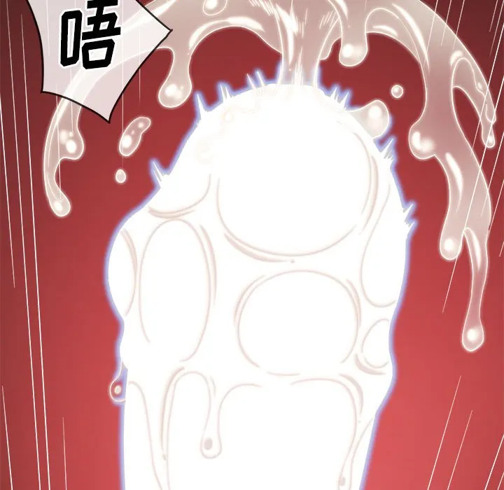 难缠小恶女 第155话