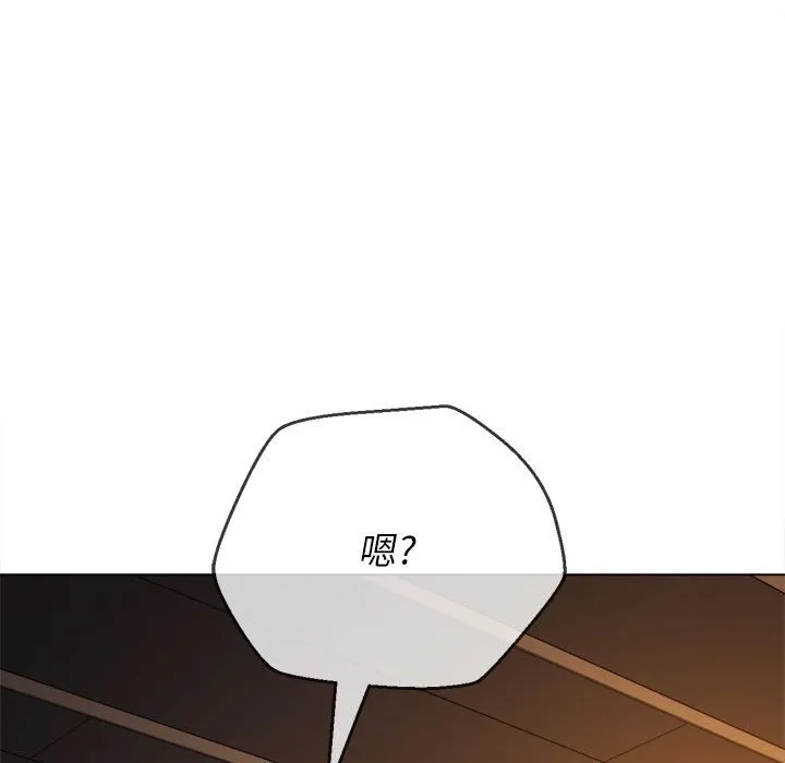 难缠小恶女 第140话